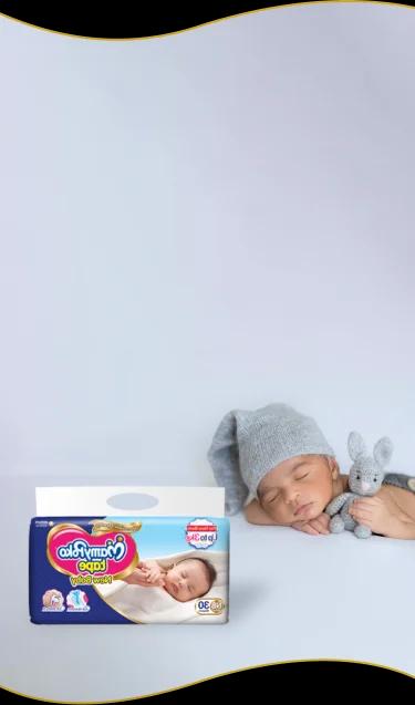 newbornpage banner