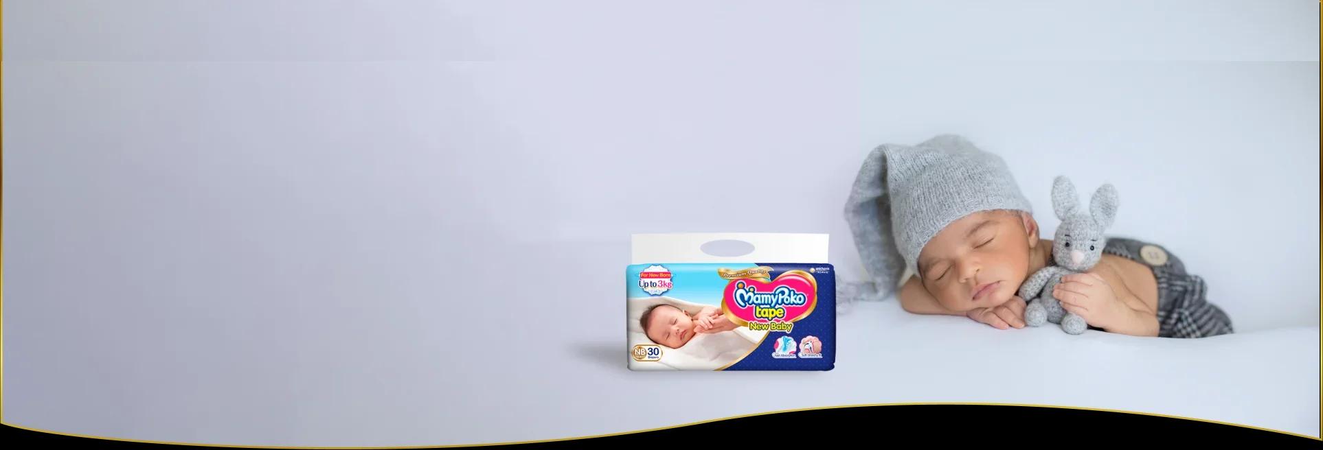 newbornpage banner
