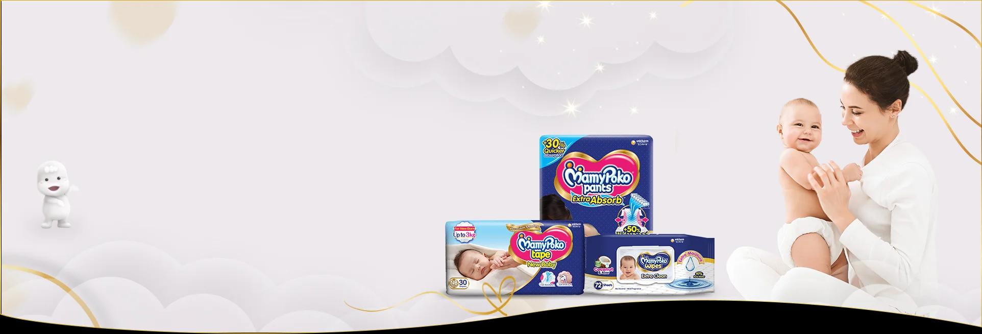 MamyPoko Campaigns & Offers banner