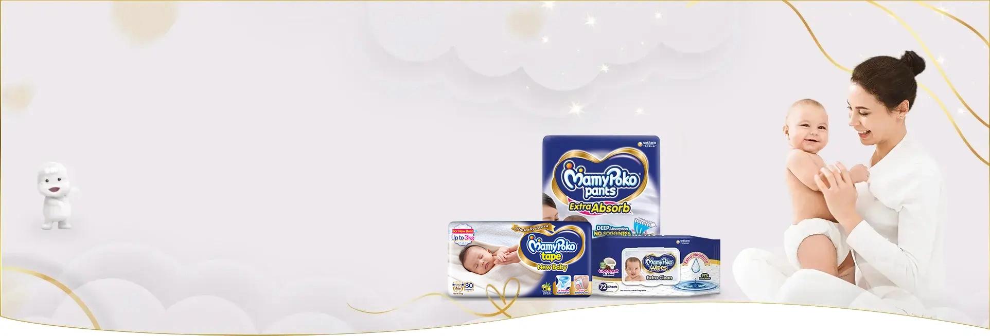 MamyPoko Campaigns & Offers banner