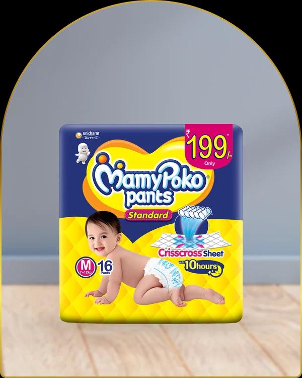 Mamy sale poko medium