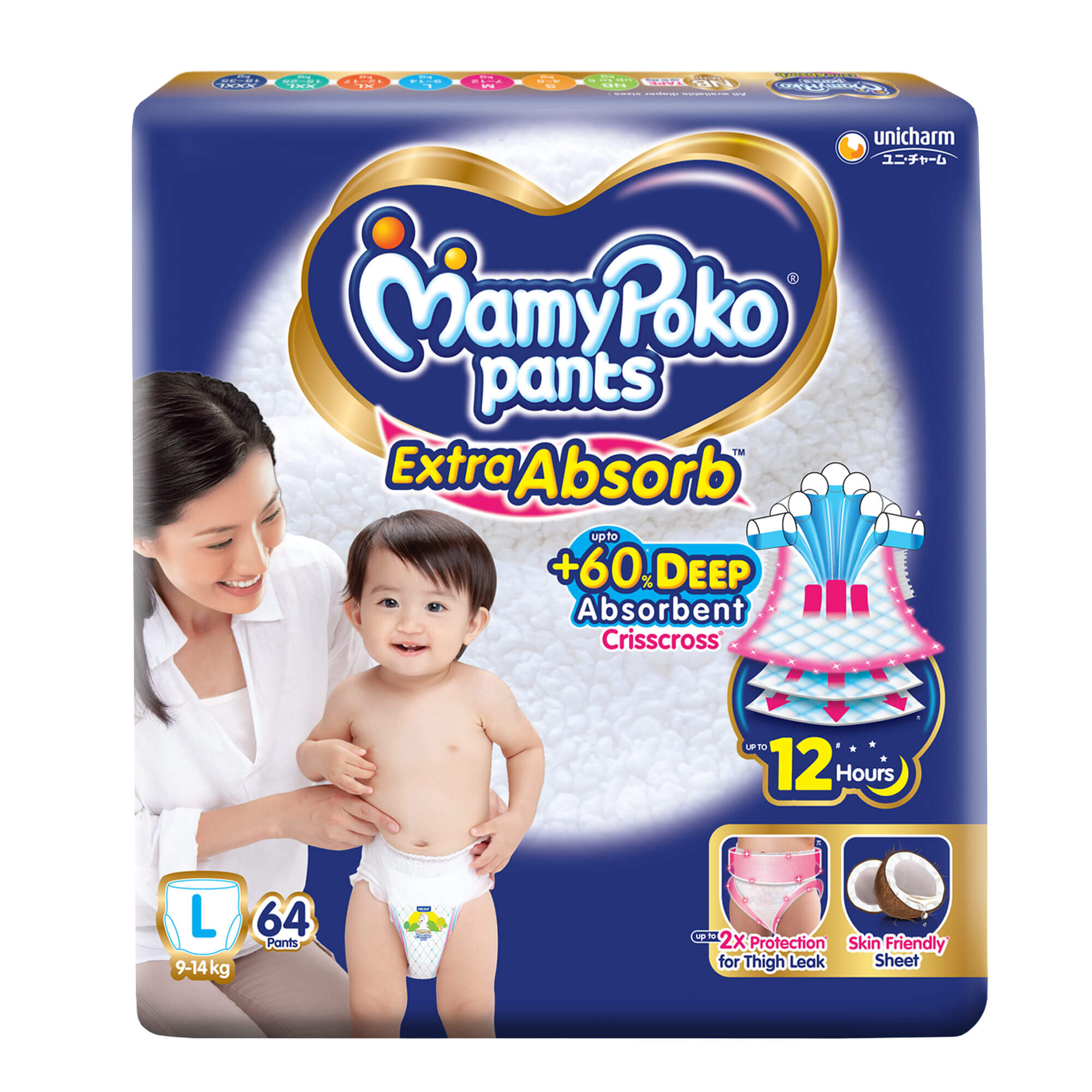 MamyPoko Pants Extra Absorb Diaper Monthly Jumbo Pack, Extra Large, 84  Diapers | eBay