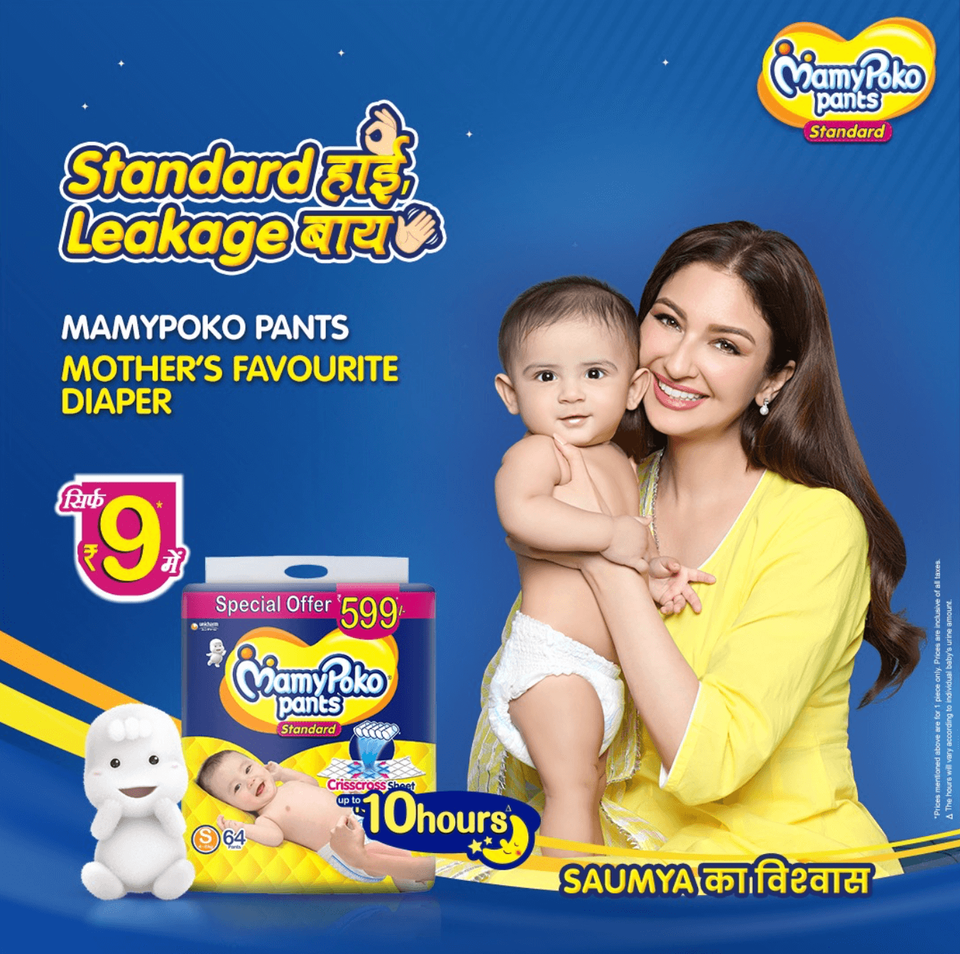 Keep your baby happy and cozy right from the start with MamyPoko Tape New  Baby. #BabyNeeds #BabyDiapers #DiaperPants #TapeStyle… | Instagram